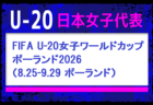 【ゲキサカ】苦しんだ一戦で主将が決勝弾!! FC LAVIDA水野咲翔は前任の先輩エースに負けじと「自分もそうなれるように」