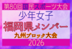 【長崎大学サッカー部 寄稿】マネージャー日記 2026年8【長崎大学サッカー部 寄稿】マネージャー日記 2026年8月4日(火)