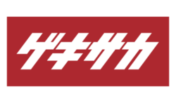 【ゲキサカ】逆境乗り越え、勝負強さや新戦力台頭で勝ち取った初優勝。インハイで基準を知った新王者・静岡学園はどんな相手でも「静学スタイル」を表現できる個とチームへ