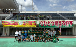 【優勝写真掲載】2026年度 第48回 東海中学総体サッカー大会(愛知開催)静岡学園がPKを制し優勝・2連覇達成!静岡学園、浜松開誠館、帝京大可児が全国大会出場決定 情報提供ありがとうございます!