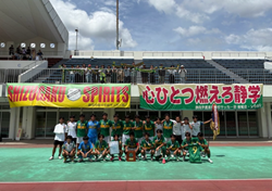 【優勝写真掲載】2026年度 第48回 東海中学総体サッカー大会（愛知開催）静岡学園がPKを制し優勝・2連覇達成！静岡学園､浜松開誠館､帝京大可児が全国大会出場決定　情報提供ありがとうございます！