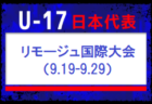 2026年度 西尾レントオール杯 第7回宮崎県少年サッカー大会U-10　地区大会9月～11月結果情報募集！プレーオフ11/23、県大会12/19.20開催