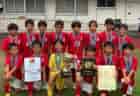 2026年度 第57回群馬県中学校新人サッカー大会  要項掲載！11/14～22開催！組合せ募集　邑楽郡結果掲載！情報ありがとうございます　引き続き地区予選情報募集