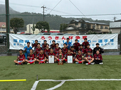 速報！2026年度 ろうきん杯争奪第35回福島県ユース（U-15）サッカー選手権 兼 高円宮杯   優勝・東北大会出場は福島ユナイテッドFC！