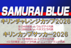 「サッカーだけ強くなればいい」は間違い 中学年代から育む”人間性”が、選手の将来を左右する 服部整骨院開前分院・服部誠院長インタビュー