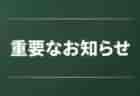 【重要】セキュリティ対応に伴うサイト一時停止のお知らせ
