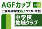 【重要】セキュリティ対応に伴うサイト一時停止のお知らせ