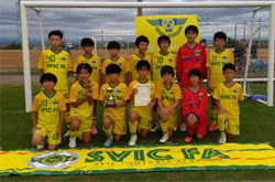 速報！2026年度 JFA第50回 全日本U-12サッカー選手権大会兵庫県大会 神戸市大会 優勝・県大会出場はSVIC FA！