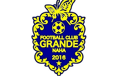 FCGRANDE那覇U-15 トレーニング体験会 10/13,15他開催! 2027年度 沖縄