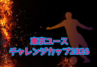 2026年度 県民総合スポーツ大会兼埼玉県高校女子サッカー新人大会 例年12月開催！組合せ・日程募集